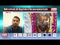क्रिकेटर कर्ण शर्मा और सिद्धार्थ कौल ने किए बाबा महाकाल के दर्शन | DTV BHARAT