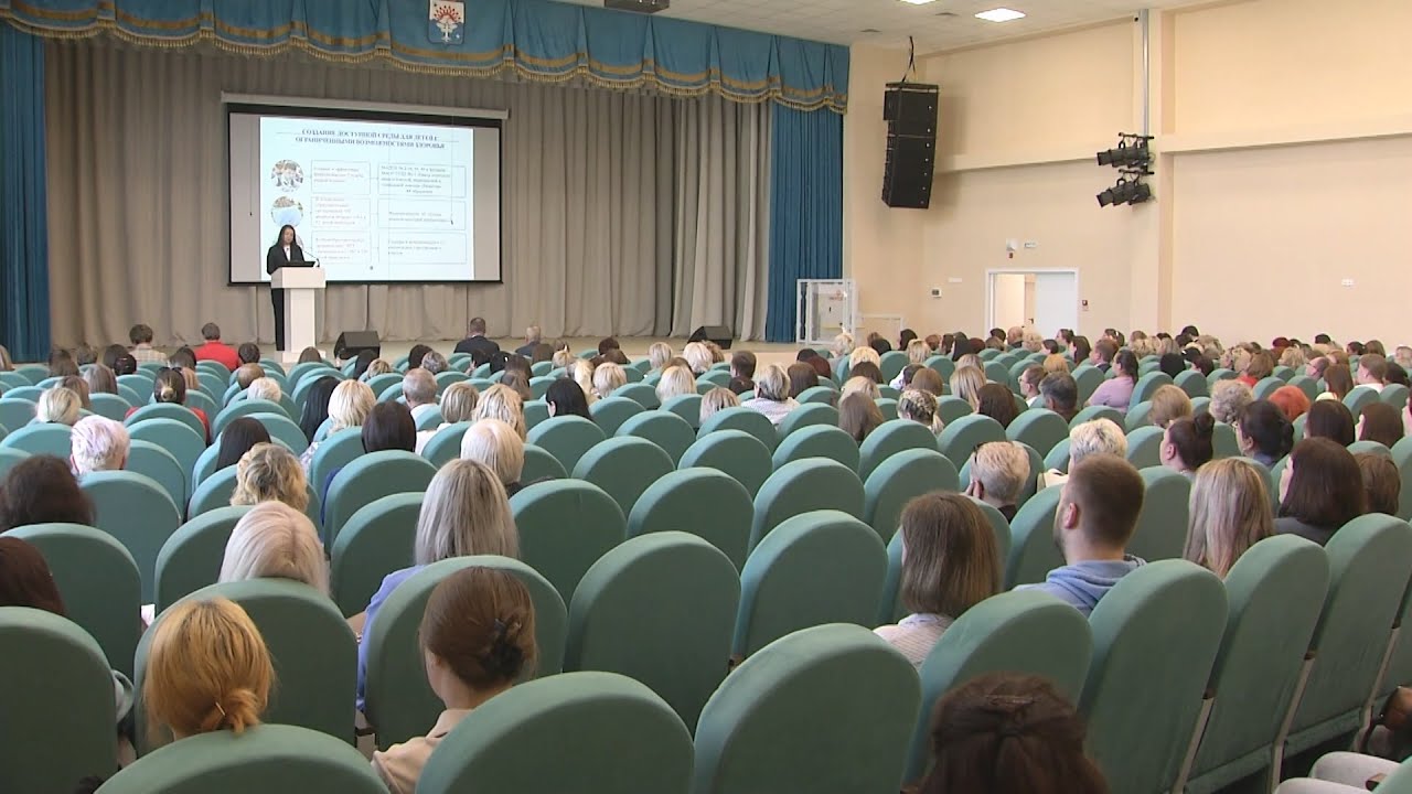 В Серове состоялось Августовское педагогическое совещание #серовтв #серов