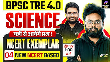 BPSC TRE 4 Science Marathon Class | BPSC TRE 4.0 Physics, Chemistry, Biology Marathon by Kuldeep Sir