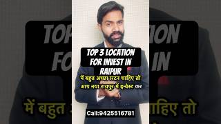 Top 3 location for invest in Raipur @investwithumang. #youtubeshorts #realestate #property #plot