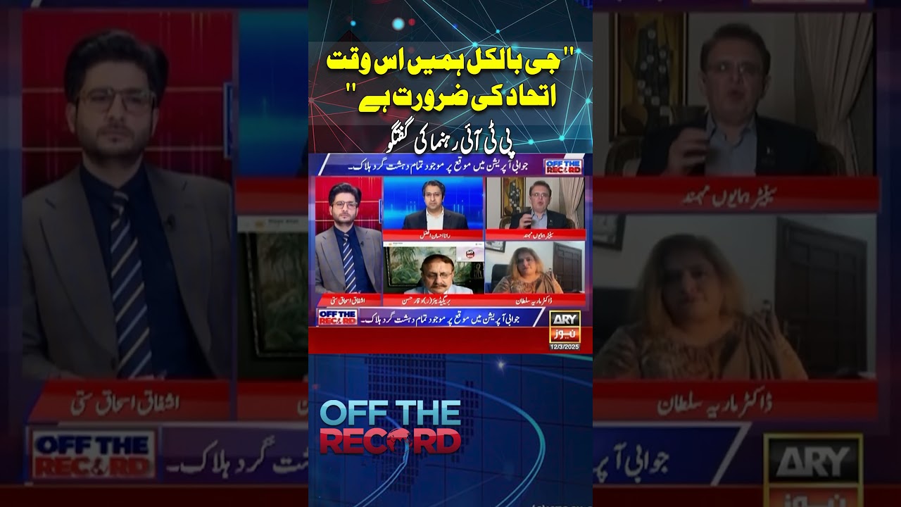 #SenatorHumayunMohmand