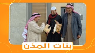 شباب البومب الموسم العاشر | الحلقة التاسعة عشر بعنوان 