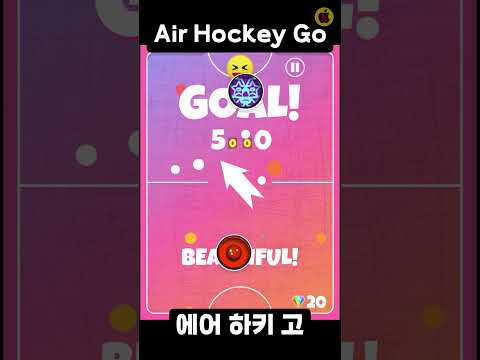 [유튜브게임 6월출시작] 에어 하키 고 에어 하키 고! 이번 업데이트로 전혀 새로운 경험이 온다?! 놓치지 마세요!|Air Hockey Go