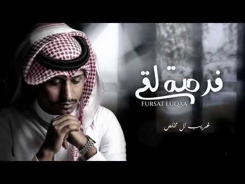 غريب ال مخلص أغلى بشر حصريا 2023