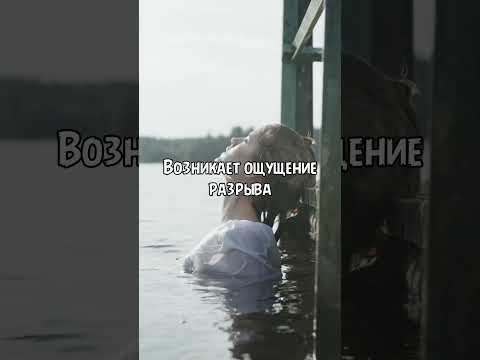 Что испытывает тонущий человек #fact #интересно #факты #познавательное #факти