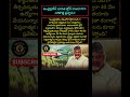 "ఆంధ్రప్రదేశ్: భారత డ్రోన్ రాజధానిగా సరికొత్త ప్రస్థానం! "|​#ChandrababuNaidu #CBN #APCM