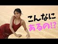 【原菜乃華】正直言って、満点です