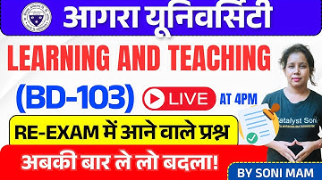 🔥Agra University B.ed 1st Year Class 2024 | Learning and Teaching(BD-103)MCQ | catalyst soni
