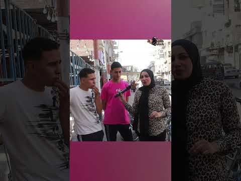 مانت لازم تشوفه وسط العك اللي انت بتحكيه دا دويتو