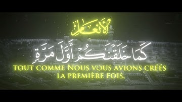 تلاوة خيالية لسورة الأنعام / 1425 / فضيلة الشيخ ياسرالدوسري