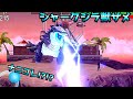 レーザー光線ゴジラザメ!シャークジラ獣ザメ【ハングリーシャークエボリューション】#20