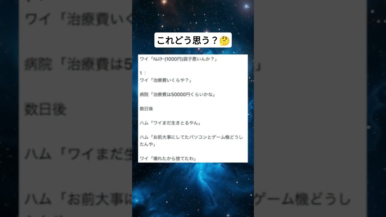 これどう思う？🤔7 - YouTube