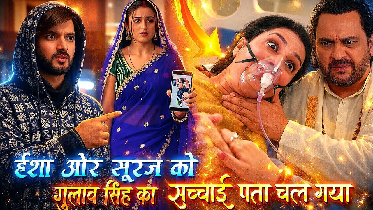 Pati Brahmachari | 26 February