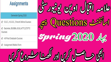 AIOU Assignment Papers Spring 2020 || AIOU Assignment Question Papers Spring 2020