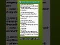 jab Dil bhari ho to yah Dua padhe #islamicvideo #dua #ytshorts #youtubeshort #viral