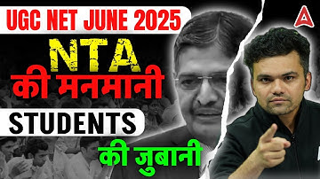 UGC NET Paper 1 Analysis 2025 | NTA की मनमानी Student की जुबानी | UGC NET New Update