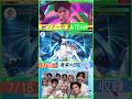 【&TEAM】📺音楽の日♬目隠しパフォ🕺#Kくん