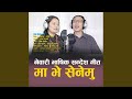 Ma Bhe Senemu Newar Bhashik Sandesh Song