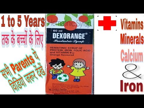 Video: Tsitovir-3 Syrup For Children - Instructions For Use, Price, Reviews