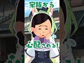 企業Vtuberになった結果 #shorts #vtuber #結果 #vtuberあるある