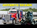 Freightliner Classic.Оптимус Прайм. Сергей Сыромолотов.