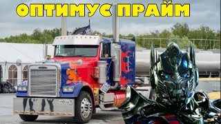 Freightliner Classic.оптимус Прайм. Сергей Сыромолотов.