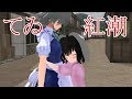 【東方MMD紙芝居】鈴仙さんは妖夢が大好き Part 14【ゆっくりボイス付き】