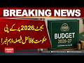 Khyber Pakhtunkhwa Budget 2026 Finalized? Big Announcement | Hum News | Pakistan