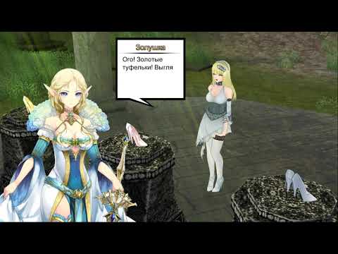 Cinderella Escape 2 Revenge прохождение от Луки Светлова ч.1