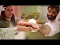 Wada karein mujhse? Jaan e Jahan | Hamza Ali Abbasi | Ayeza Khan