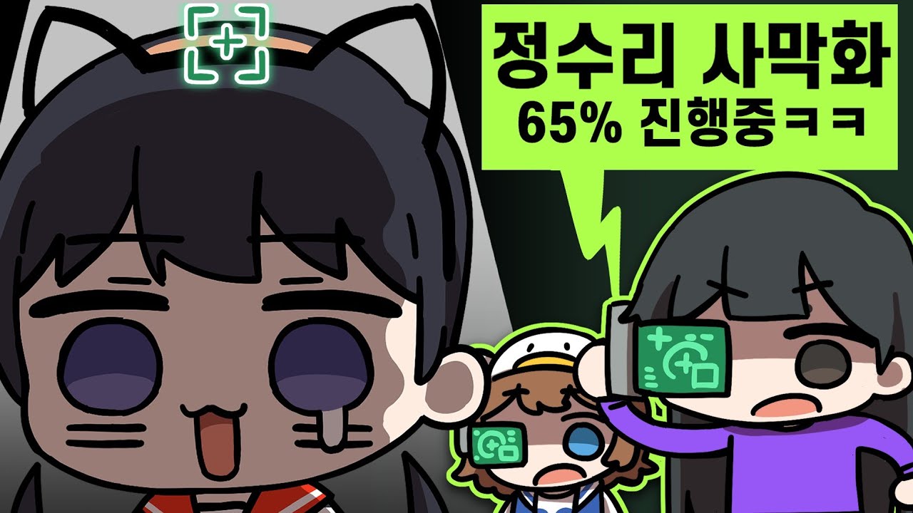 사람아니야.. [마녀가리 합방]