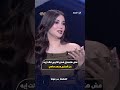 رفضت أشتغل معاه مش هتصدق هدى الاتربي قالت إيه عن المخرج محمد سامي