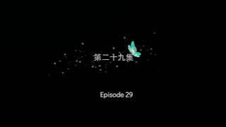 Meteor Magic Sword Episode 29 English Sub