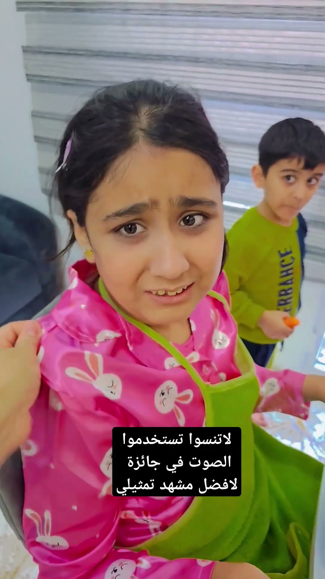 هيلين وهيفي شطورات عم يساعدوا ماما