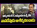 Minister Komatireddy Praises CM Revanth Reddy’s 30 Months of Dedicated Service | V6 News