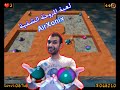 AirXonix لعبة المروحة الشقية 