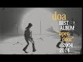 doa BEST ALBUM &quot;open_door&quot; 2004-2014 トレーラー映像