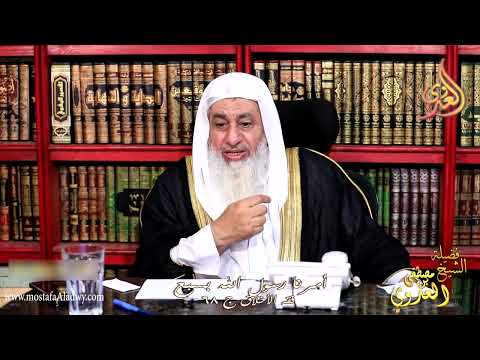 The Ruling on Saying "Yarhamuk Allah" When a Man or Woman Sneezes in Each Other's Presence