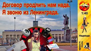 видео: Телефонное мошенничество. Автор - Надежда картинка: Телефонное мошенничество. Автор - Надежда