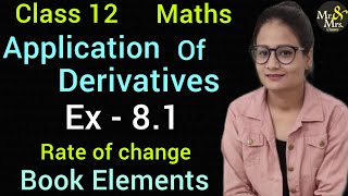 Ex 8.1| Class 12 | Maths | Book Elements | Application of Derivatives | Rate of change | CBSE |