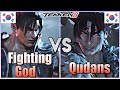 Tekken 8    fighting god jin kazama vs qudans 1 devil jin  player matches