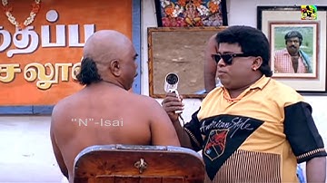 செம காமெடி!மரண காலாய்! முழுசா பாருங்க!! விழுந்து விழுந்து சிரிப்பீங்க!! கவுண்டமணி செந்தில் காமெடி!!