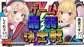 鷹宮リオンの配信のサムネイル画像