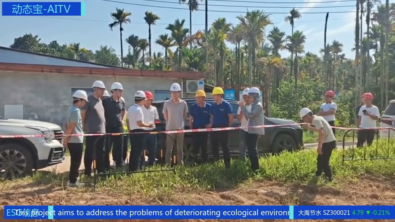 Good news | Dayu Water Conservation Group won the first prize of the National Agricultural Water Con