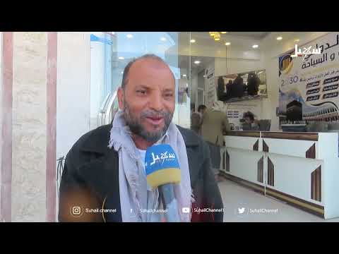تكاليف الحج... أعباء تحول دون البيت العتيق