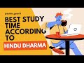 Best Time to Study According to Hindu Dharma | Unlock Your Maximum Potential!