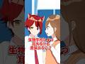 その4つの耳は意味あるの すとぷり アニメ Shorts 遠井さん その4つの耳は意味あるの すとぷり アニメ Shorts 遠井さん