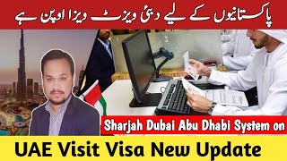 DUBAI VISIT VISA NEW UPDATE | UAE VISIT VISA NEW UPDATE