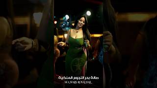 Rafet Rafet Yesmar Yesmar Arabic Song #Dance #Insta #Arabicsongs #Explore #Remix  #Shorts