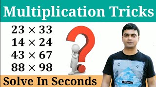 Multiplication Tricks | multiply any two digit numbers | Shortcut Trick for Multiplication